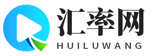 北京福乐缘科技有限公司	汇率网_一站式实时汇率换算网站